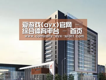案例展示七(图1)