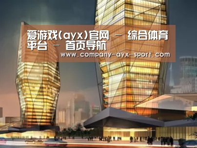 案例展示三(图1) 案例展示三(图1)
