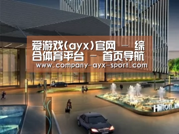 案例展示二(图1) 案例展示二(图1)