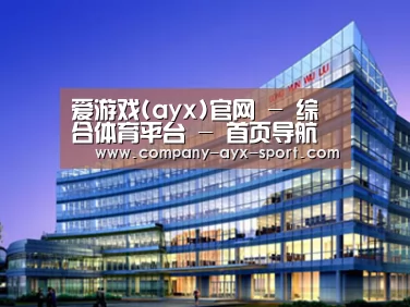案例展示五(图1) 案例展示五(图1)