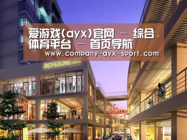 案例展示一(图1) 案例展示一(图1)