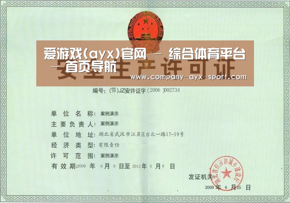 荣誉证书四