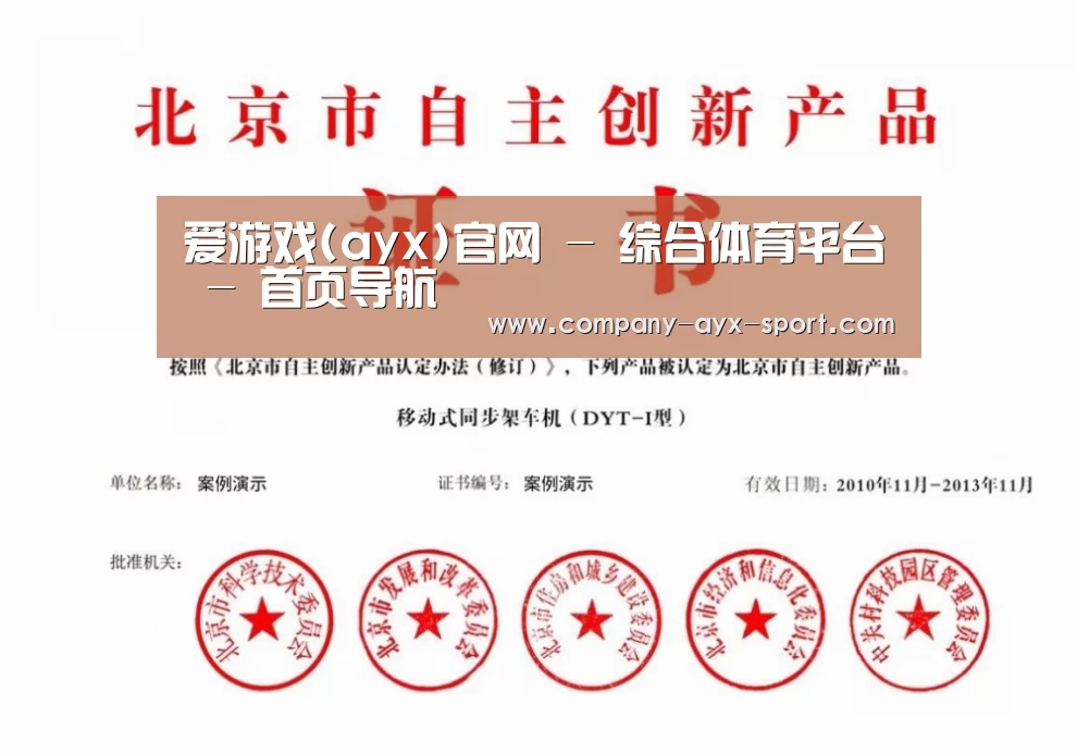 荣誉证书三