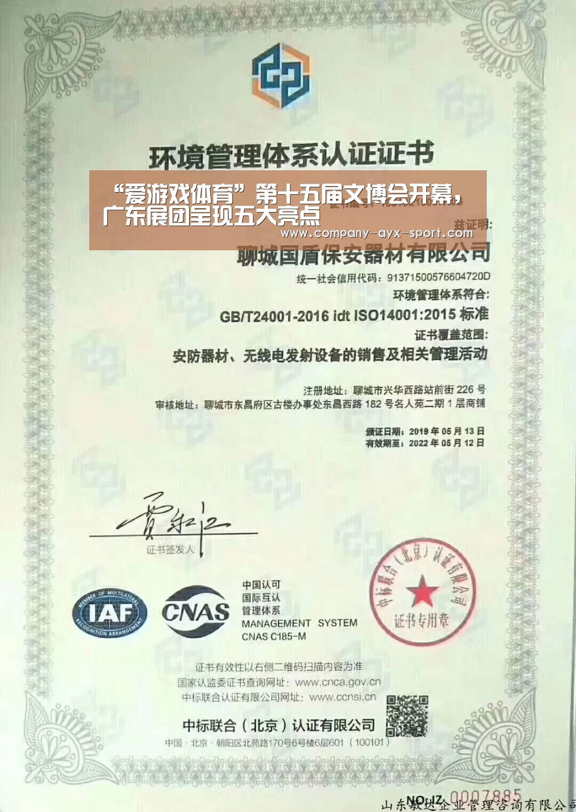 “爱游戏体育”第十五届文博会开幕,广东展团呈现五大亮点(图2) 爱游戏官网