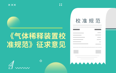 【爱游戏】郑州黄河水电公司科技工作接受调研(图1) 爱游戏首页