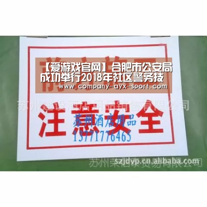 爱游戏官网