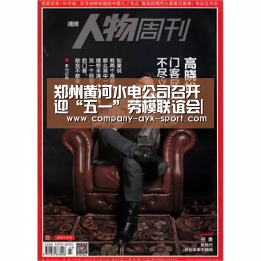 爱游戏官网