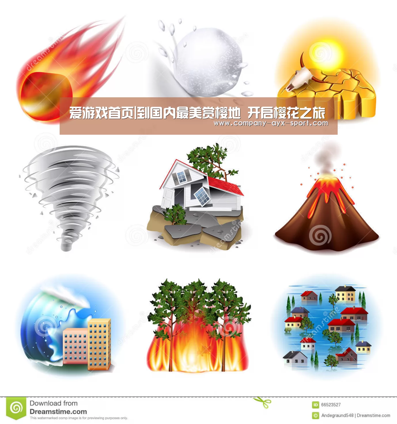 爱游戏首页|到国内最美赏樱地 开启樱花之旅(图1) 爱游戏首页