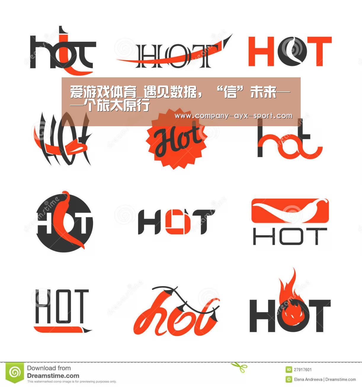 爱游戏体育_遇见数据,“信”未来——个旅太原行(图1) 爱游戏