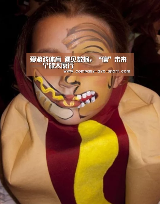 爱游戏体育_遇见数据,“信”未来——个旅太原行(图3) 爱游戏