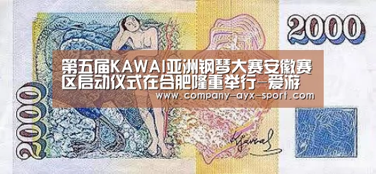 爱游戏体育