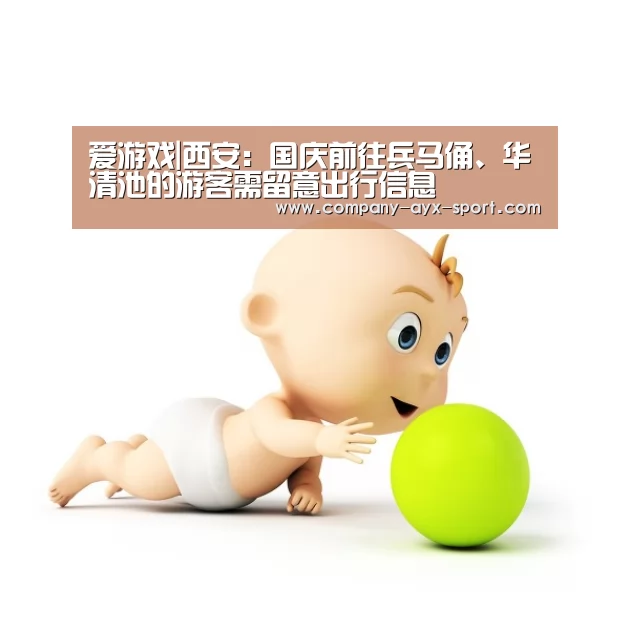 爱游戏