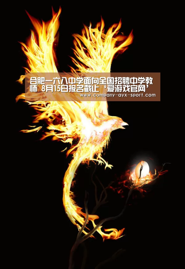 爱游戏首页