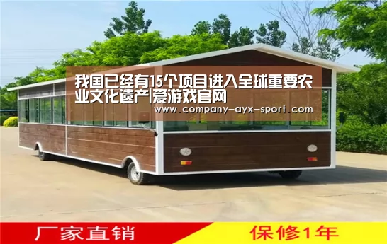 爱游戏