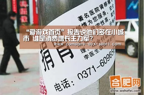 爱游戏首页