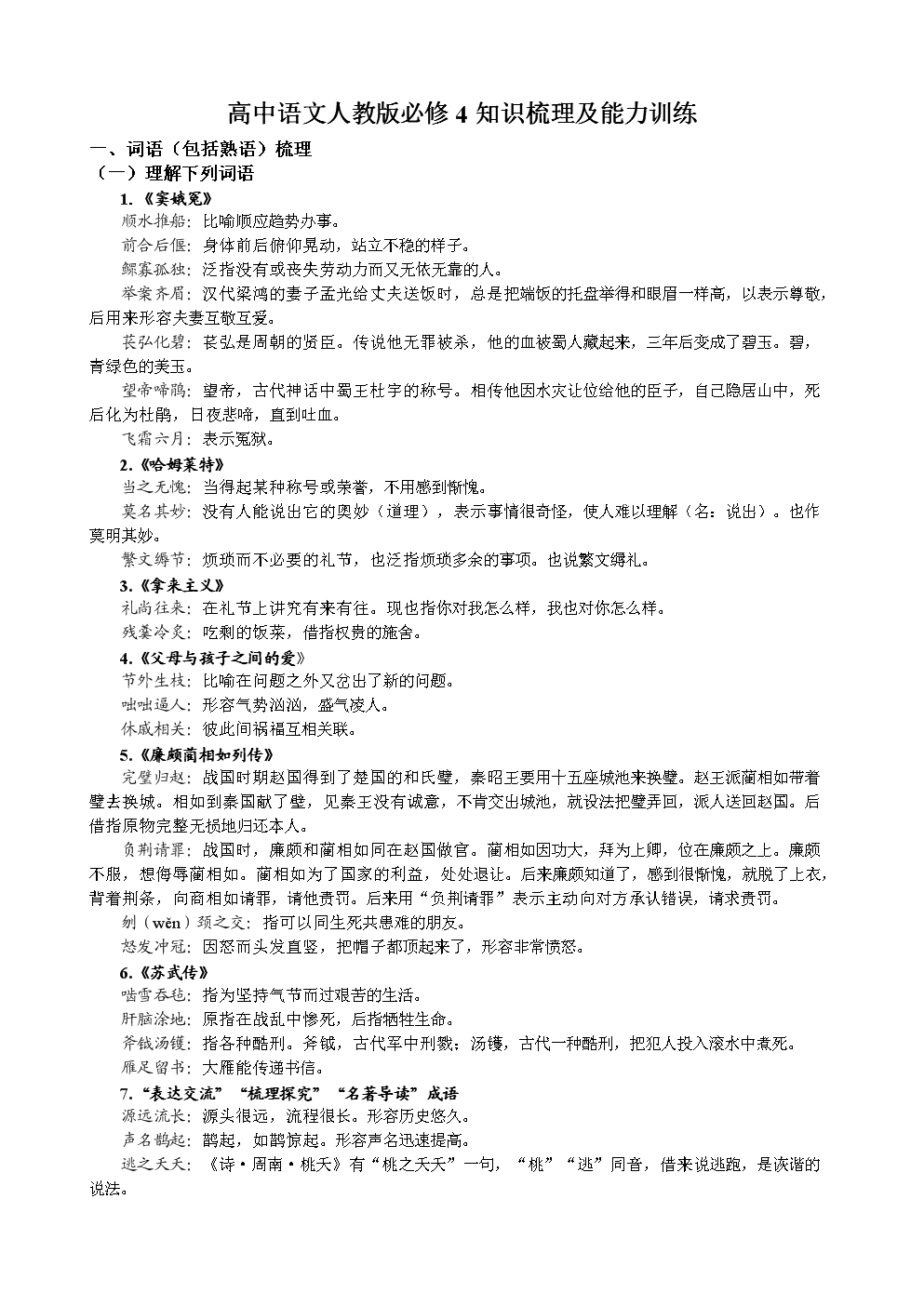 爱游戏官网